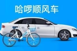 （8分钟科普下）西安工厂咨询电话号码_哔哩哔哩-3